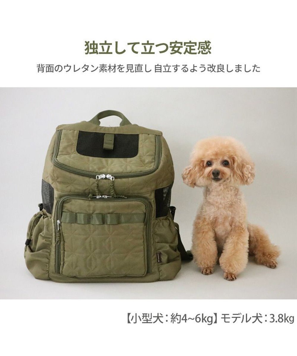 PET PARADISE ペットパラダイス  ハグ&リュック  《キルト ギャザー》 M 小型犬 約4~6kg 