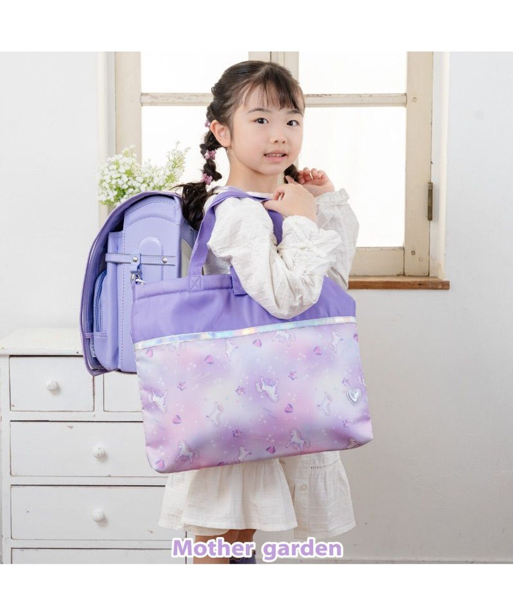Mother garden マザーガーデン ユニコーン レッスンバッグ 《ぷっくり柄》 