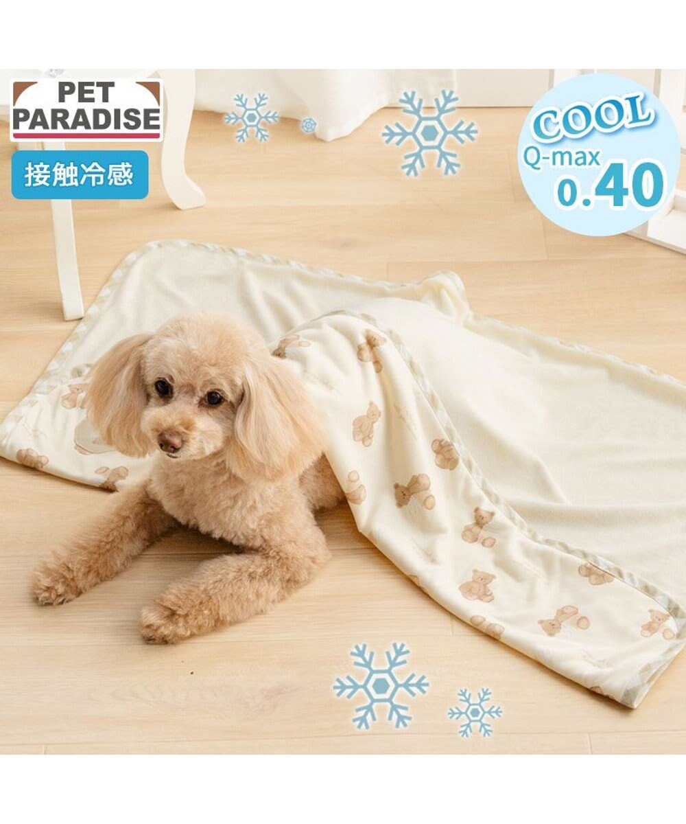PET PARADISE ペットパラダイス くまちゃん クール ブランケット 《アイス柄》 