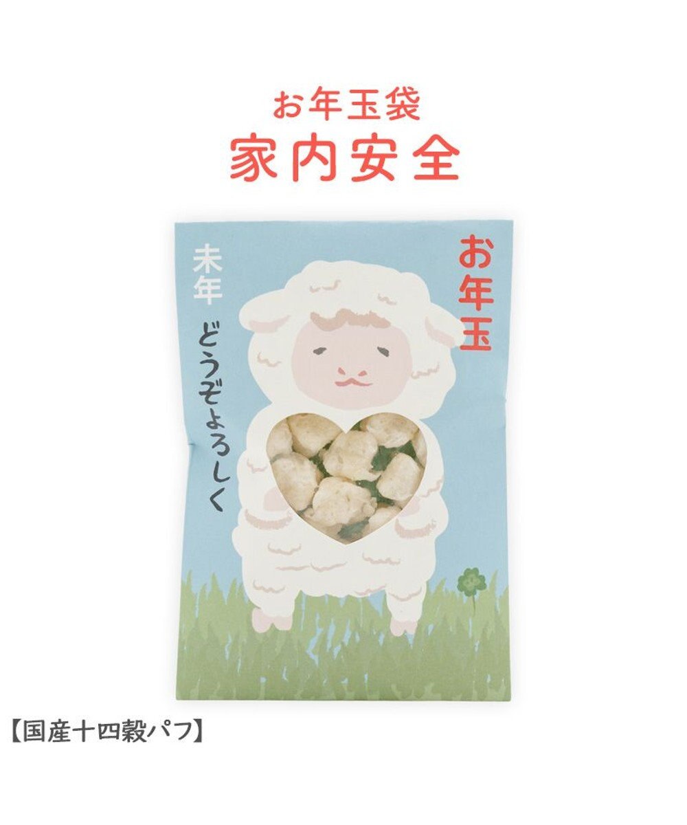 PET PARADISE 《数量限定》 2027年 お年玉ぽち袋 ３種セット 