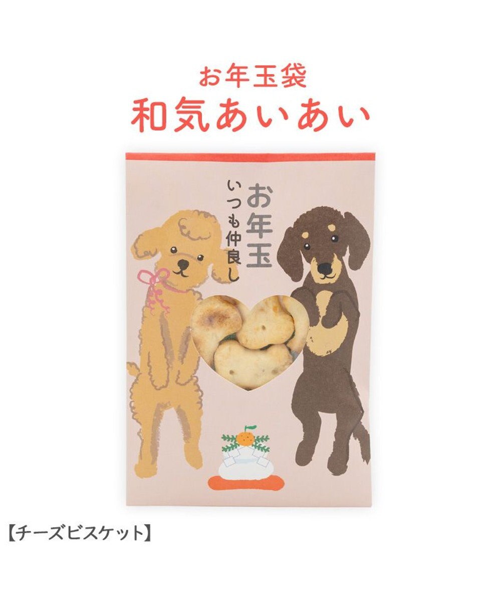 PET PARADISE 《数量限定》 2027年 お年玉ぽち袋 ３種セット 