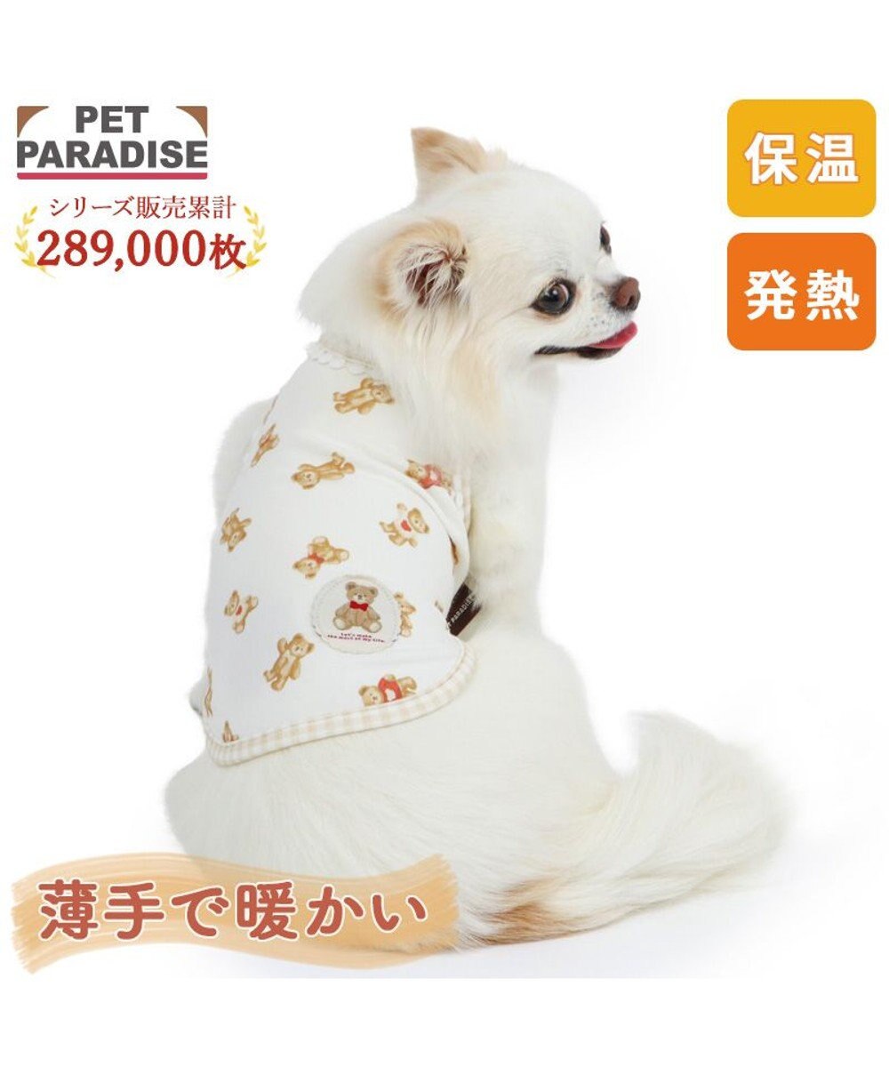 PET PARADISE ペットパラダイス くまちゃん ペティヒート 天竺  タンクトップ 《赤リボン》 超小型犬 小型犬 