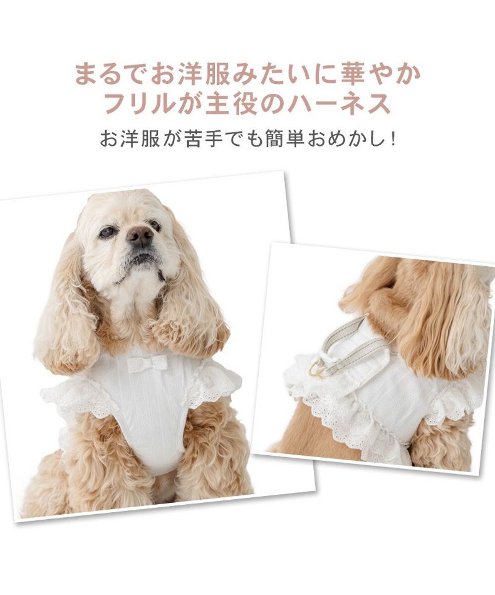 PET PARADISE ペットパラダイス コットンフリル ベストハーネス ＳＭ 
