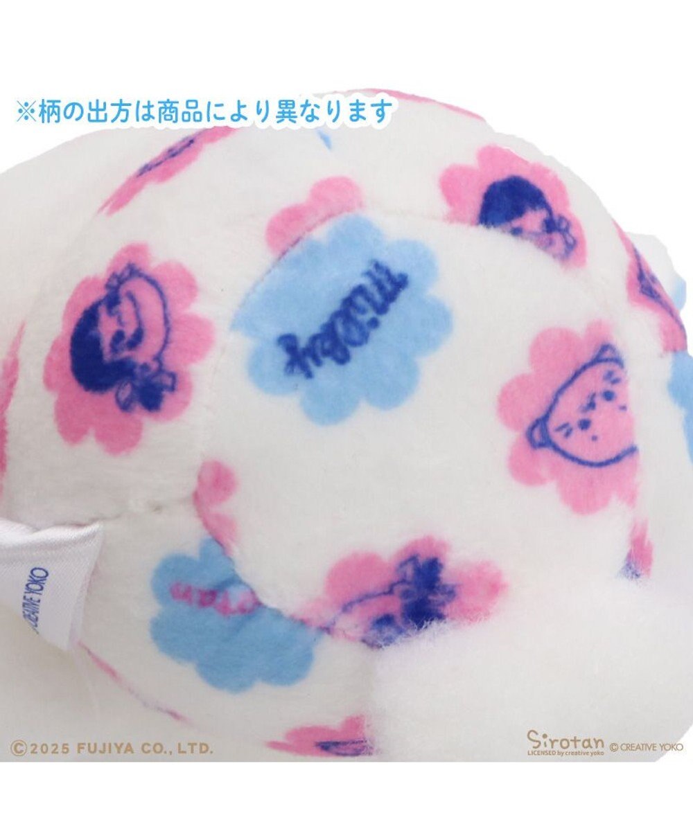 Mother garden しろたん ミルキー ぽてぽてキーホルダー 