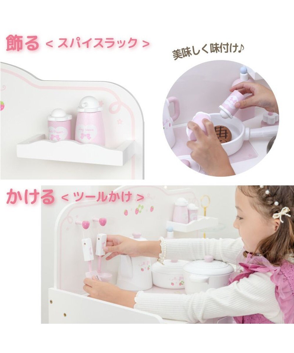 Mother garden マザーガーデン スウィートストロベリー デラックスキッチン 