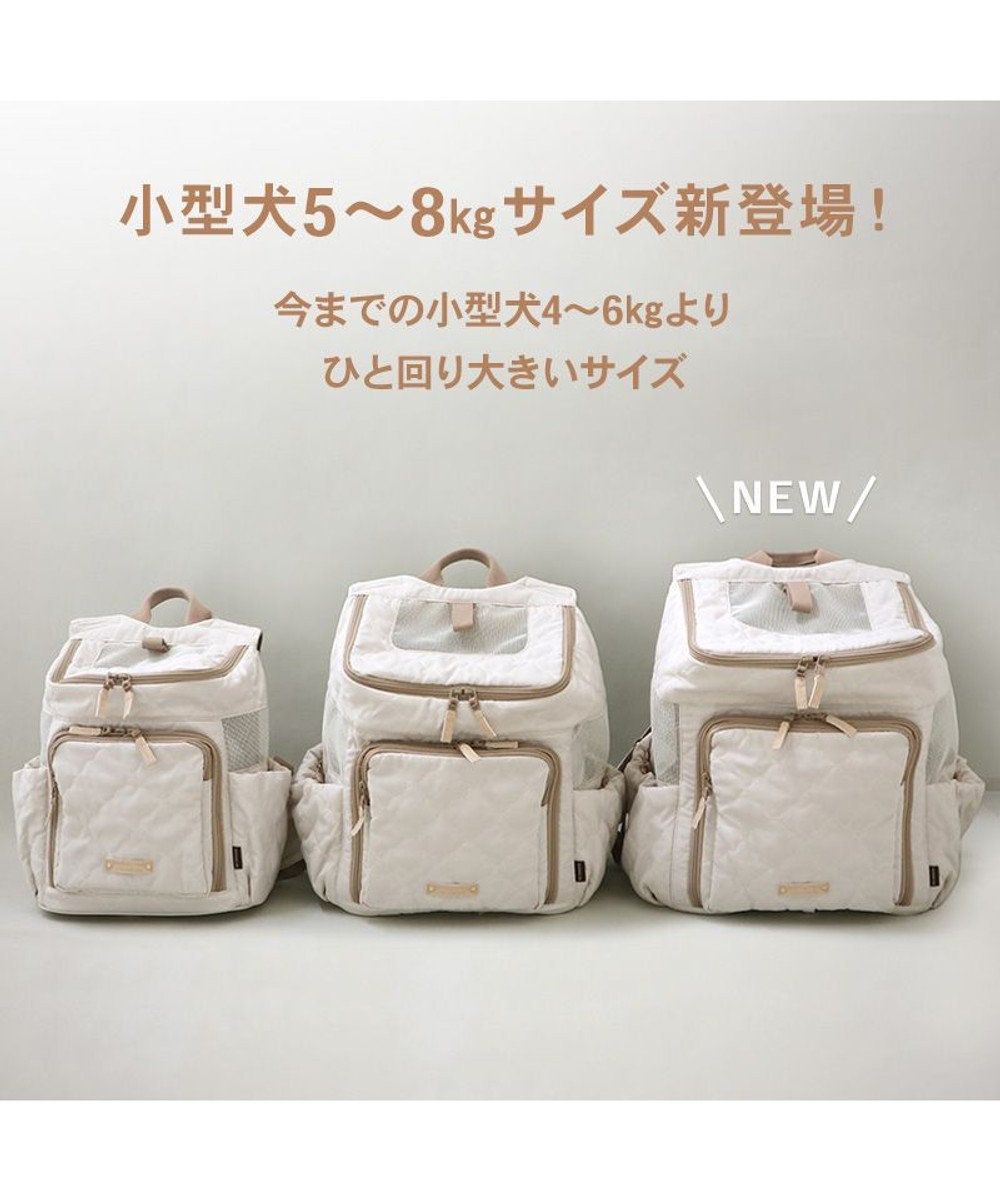 PET PARADISE ペットパラダイス  ハグ&リュック 《ナチュラルキルト》 M 小型犬 約4~6kg 