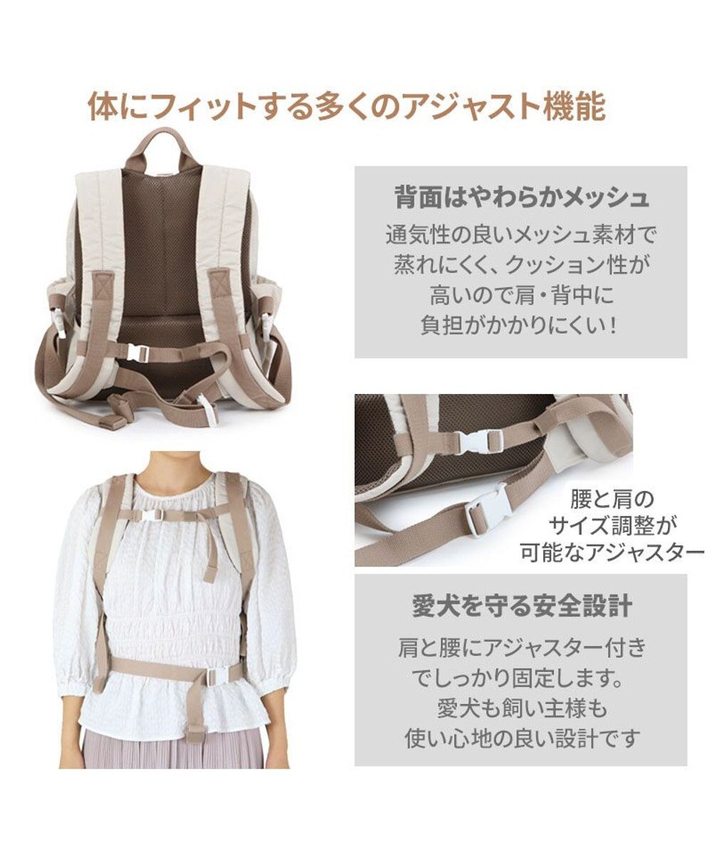 PET PARADISE ペットパラダイス  ハグ&リュック 《ナチュラルキルト》 M 小型犬 約4~6kg 