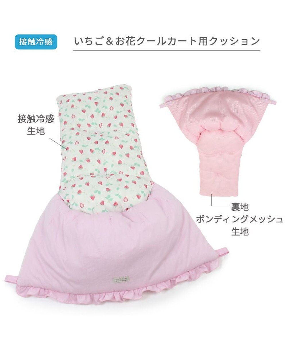 PET PARADISE ペットパラダイス クール カートクッション  《いちご＆お花柄》 