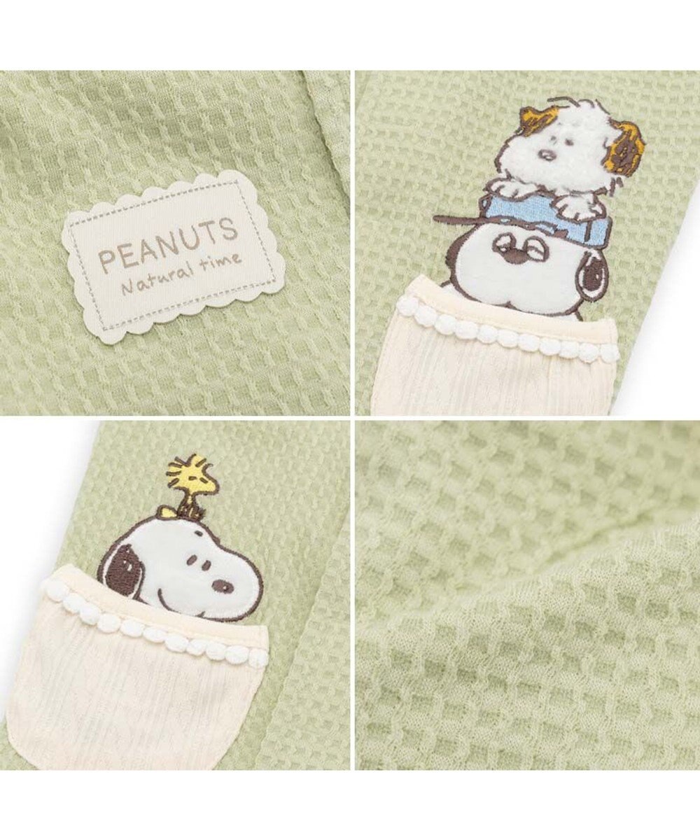 PET PARADISE スヌーピー やさしいベスト 《のほほん柄》 中型犬 大型犬 