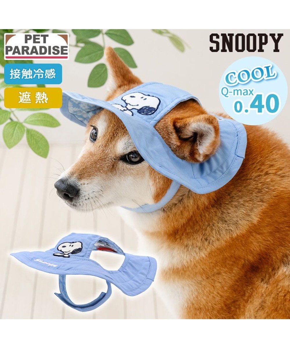 PET PARADISE スヌーピー　接触冷感 ハット ＳＭ～Ｍ/Ｌ 中型犬 大型犬 