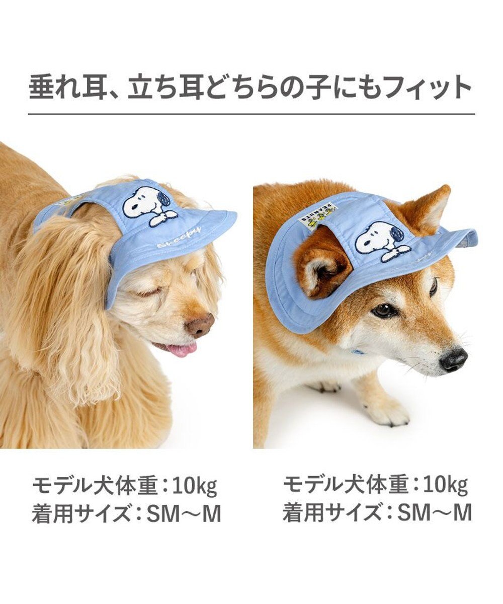 PET PARADISE スヌーピー　接触冷感 ハット ＳＭ～Ｍ/Ｌ 中型犬 大型犬 