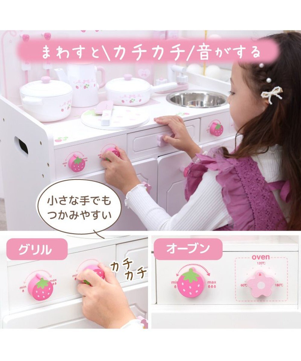 Mother garden マザーガーデン スウィートストロベリー デラックスキッチン 