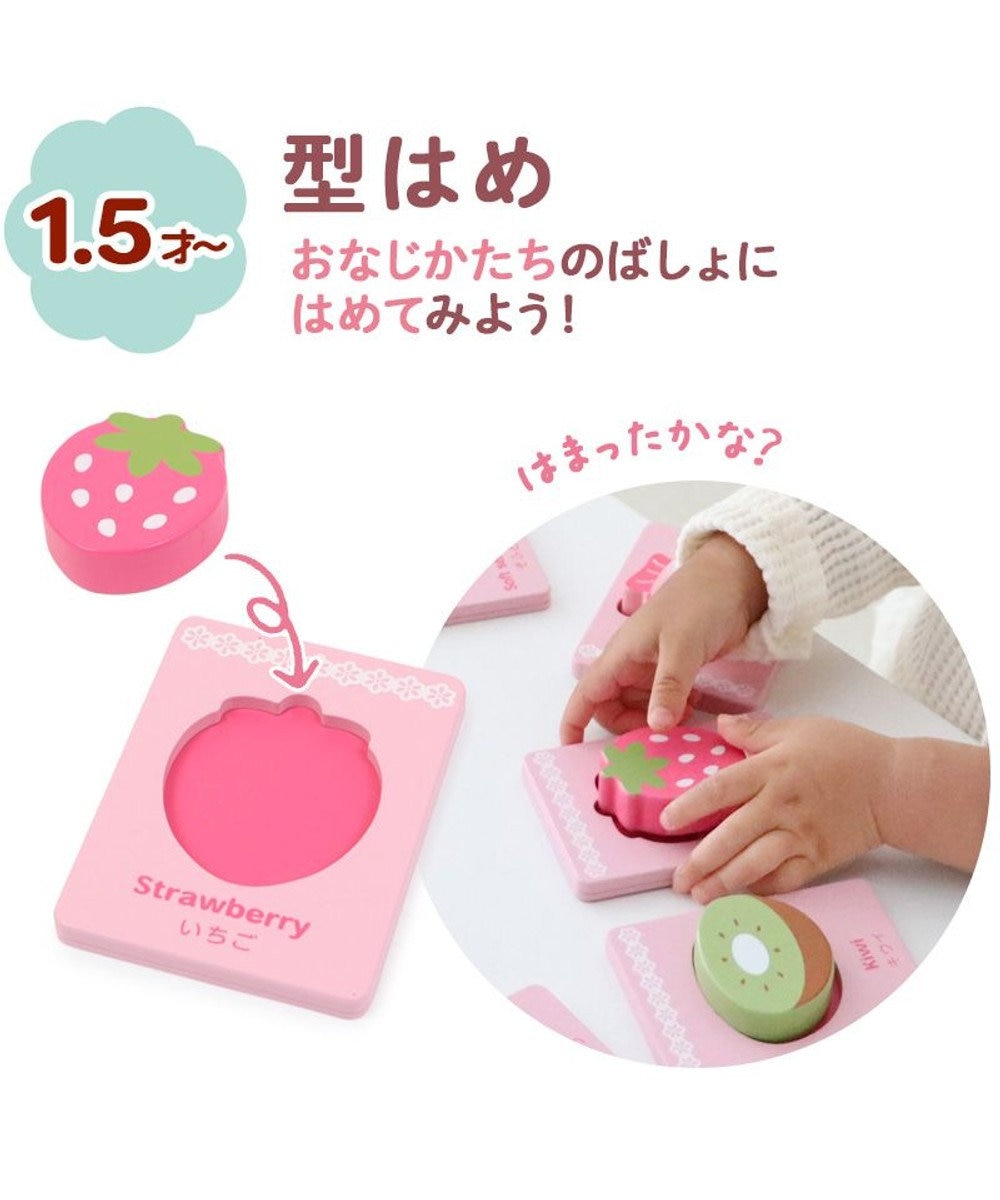 Mother garden 1.5歳からの木のおもちゃ マザーガーデン 型はめプレート 