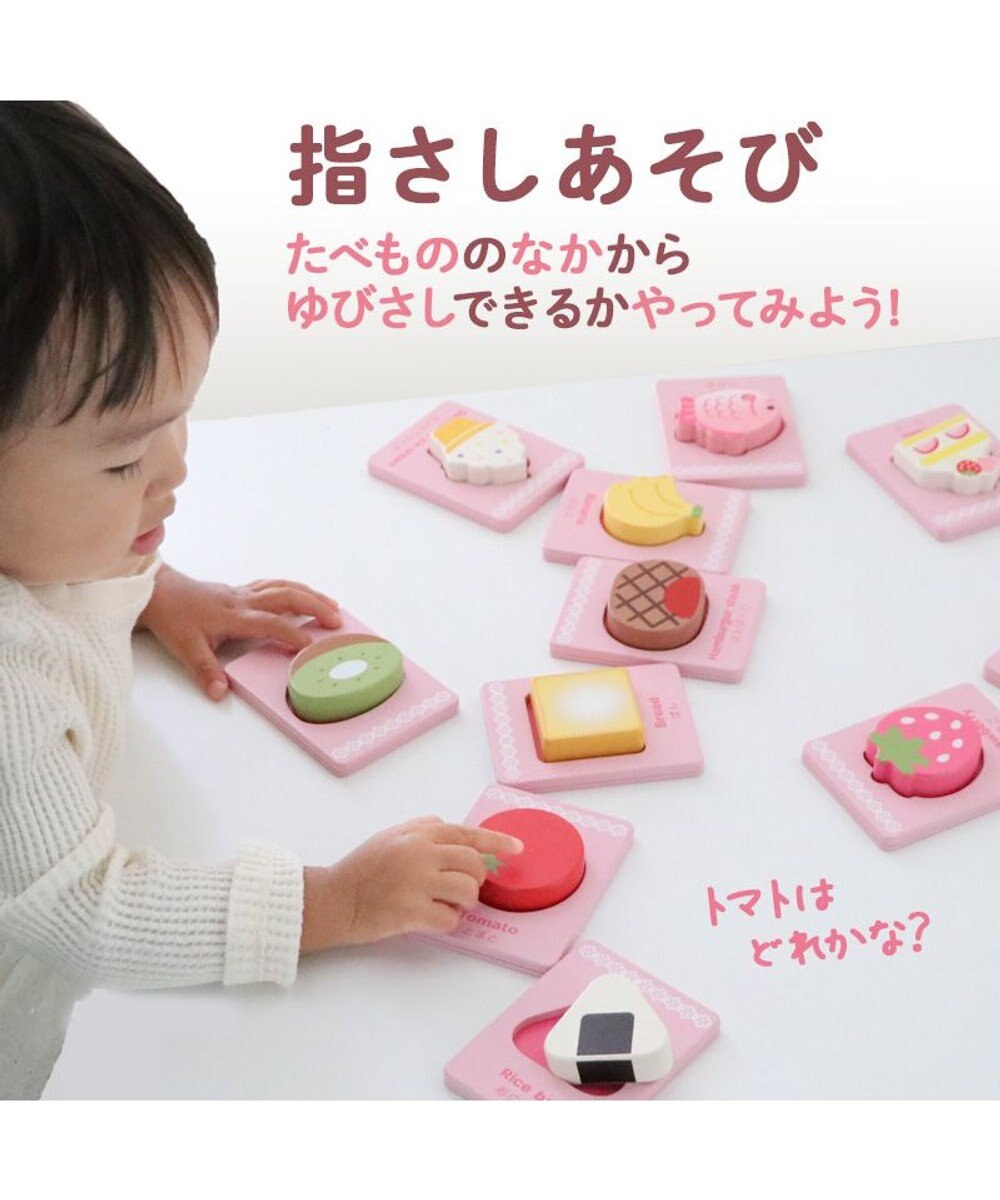 Mother garden 1.5歳からの木のおもちゃ マザーガーデン 型はめプレート 
