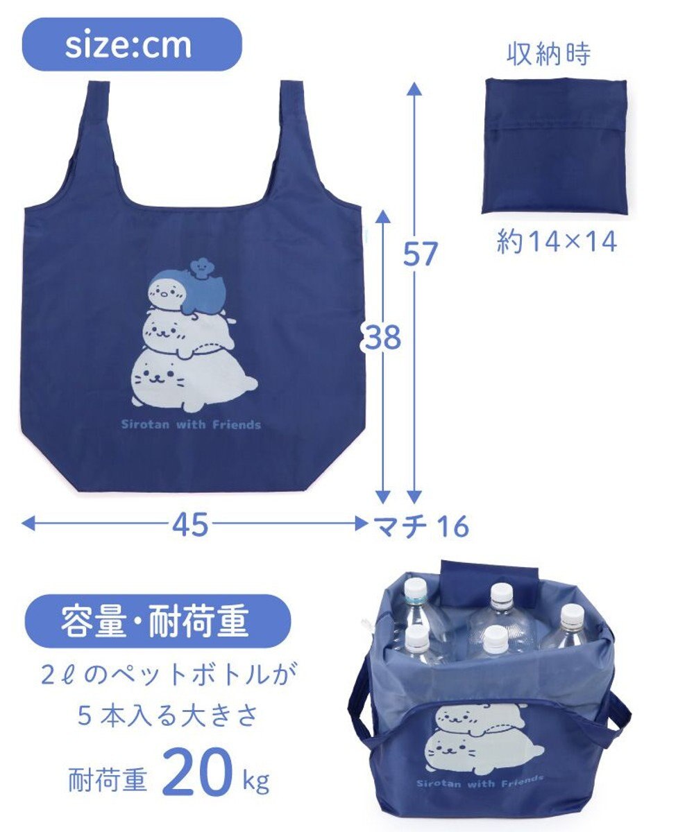 Mother garden しろたん ポケット付きエコバッグ 《しろたんマート・茶色》 単品 
