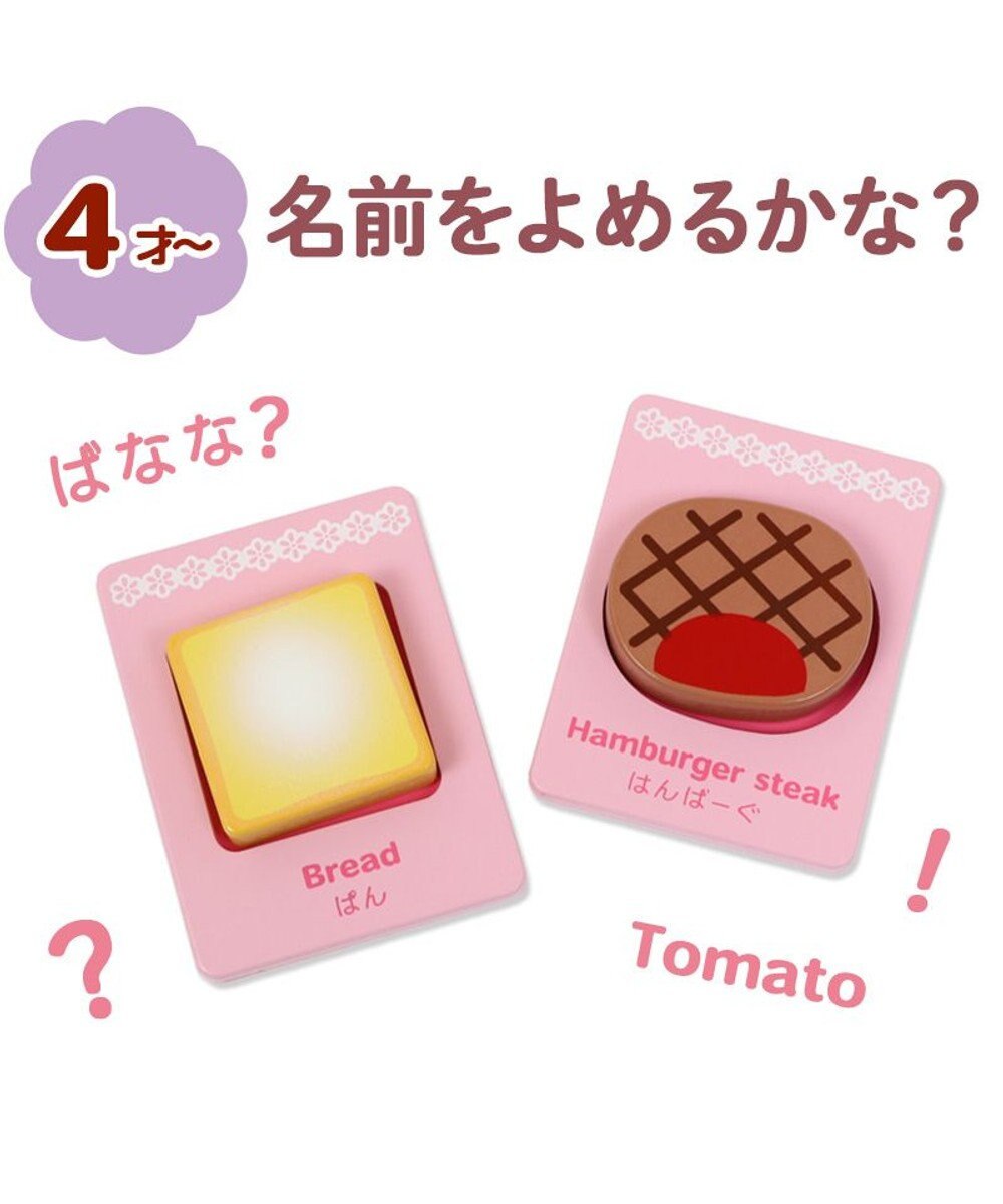 Mother garden 1.5歳からの木のおもちゃ マザーガーデン 型はめプレート 