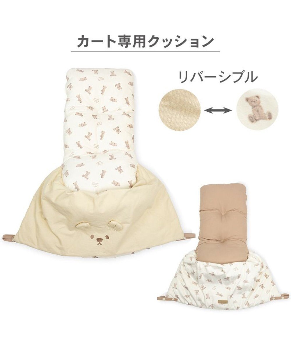 PET PARADISE ペットパラダイス くまちゃん ペットカート クッション 