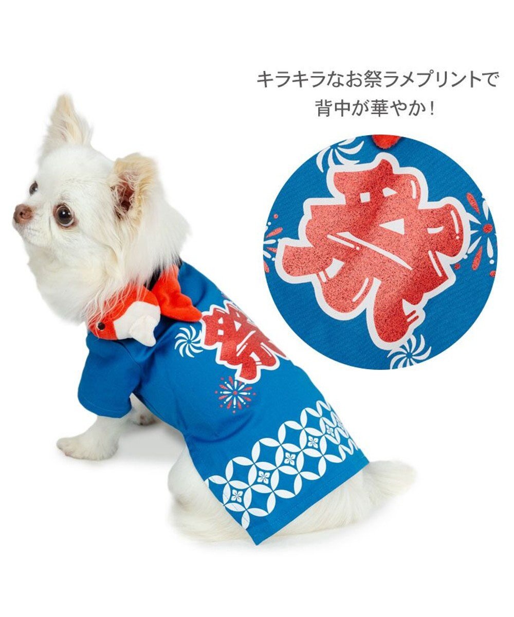 PET PARADISE ペットパラダイス お祭り法被 《金魚》 小型犬 