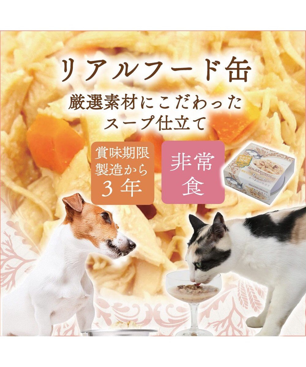 PET PARADISE キャットフード ウェット 缶 まぐろほぐし 75ｇ 《しらす/ 紅鮭/ ほたて》単品 