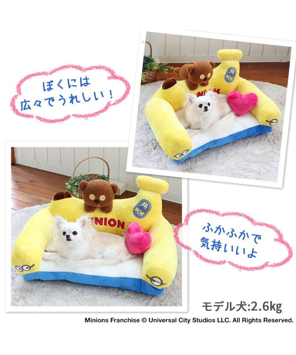 PET PARADISE ミニオン ティム  バナナ ベッド  (68×45cm) 