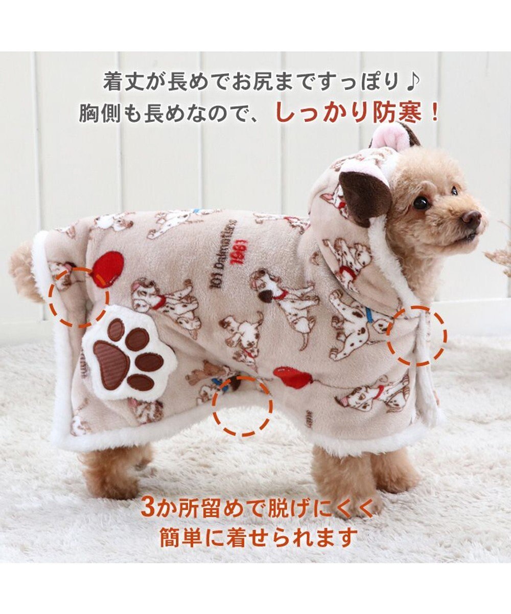 PET PARADISE ディズニー 101匹わんちゃん 着る毛布 《風船柄》 小型犬 