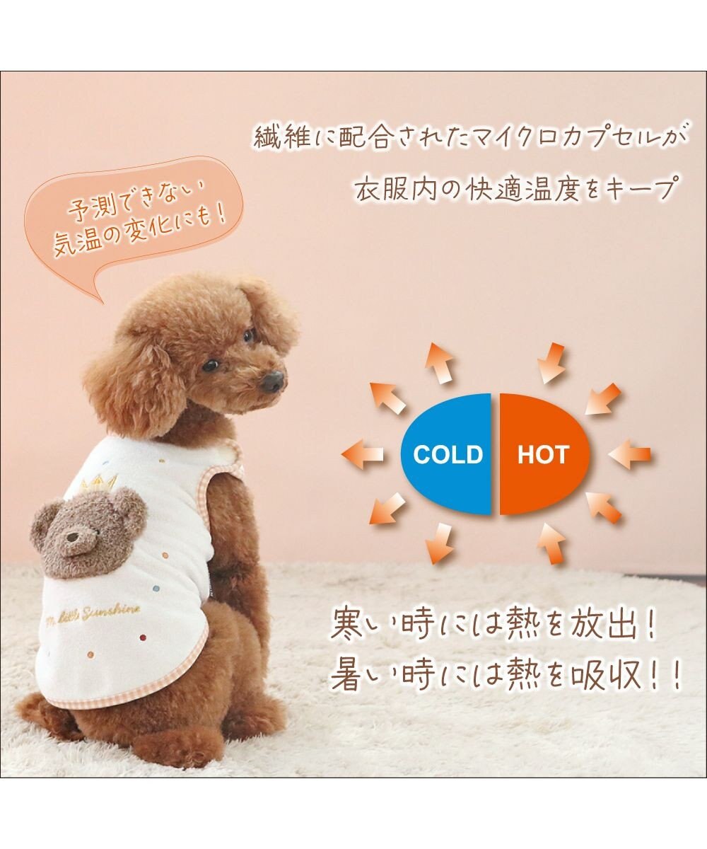 PET PARADISE ペットパラダイス  サーモキープ タンクトップ 《王冠くまちゃん》 小型犬 