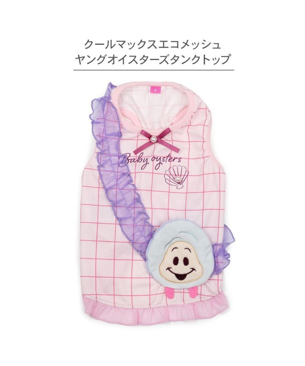 PET PARADISE ディズニー ヤングオイスター エコメイド タンクトップ 小型犬 