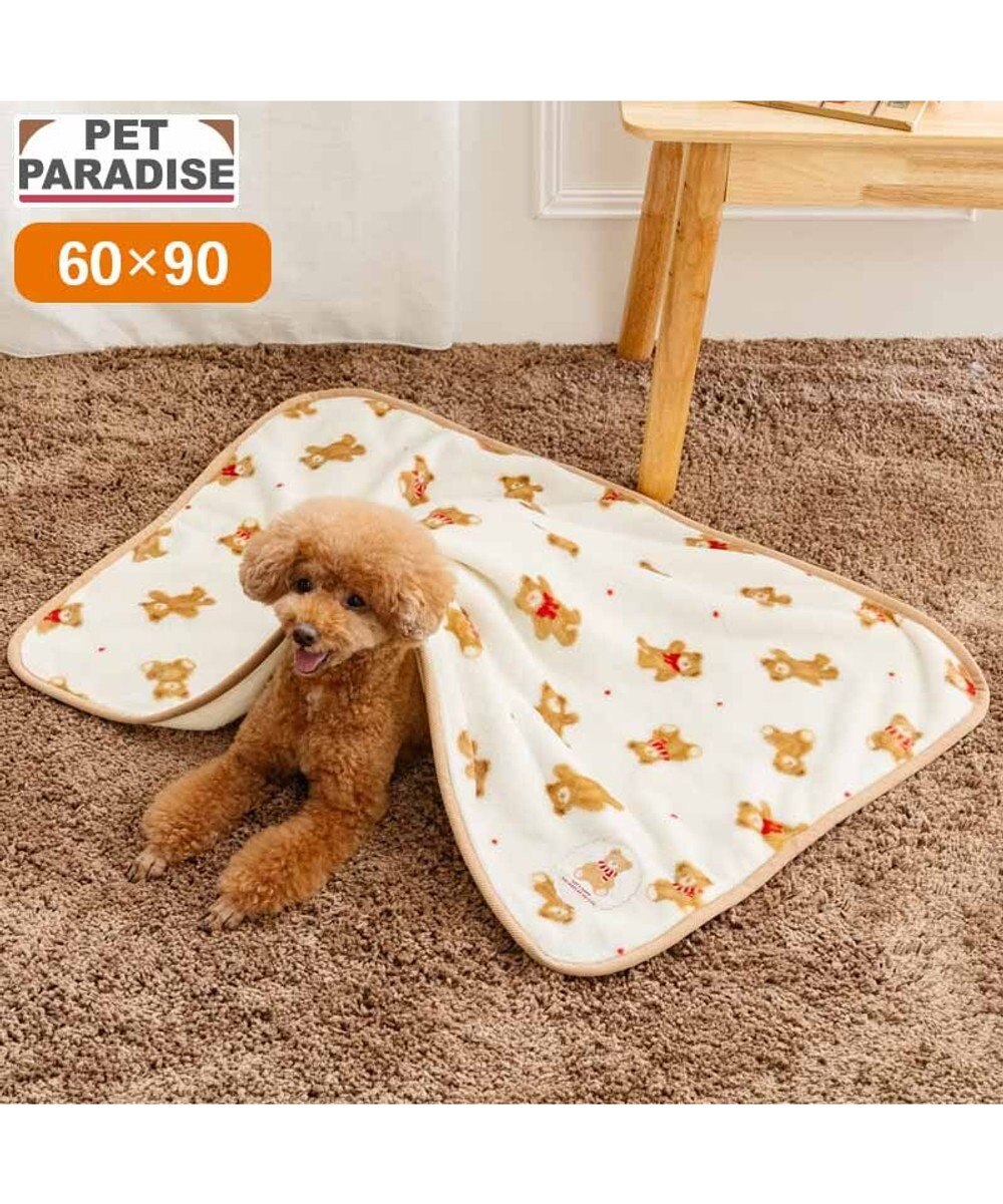 PET PARADISE ペットパラダイス くまちゃん ボア ブランケット 《ほっこりくま柄》 