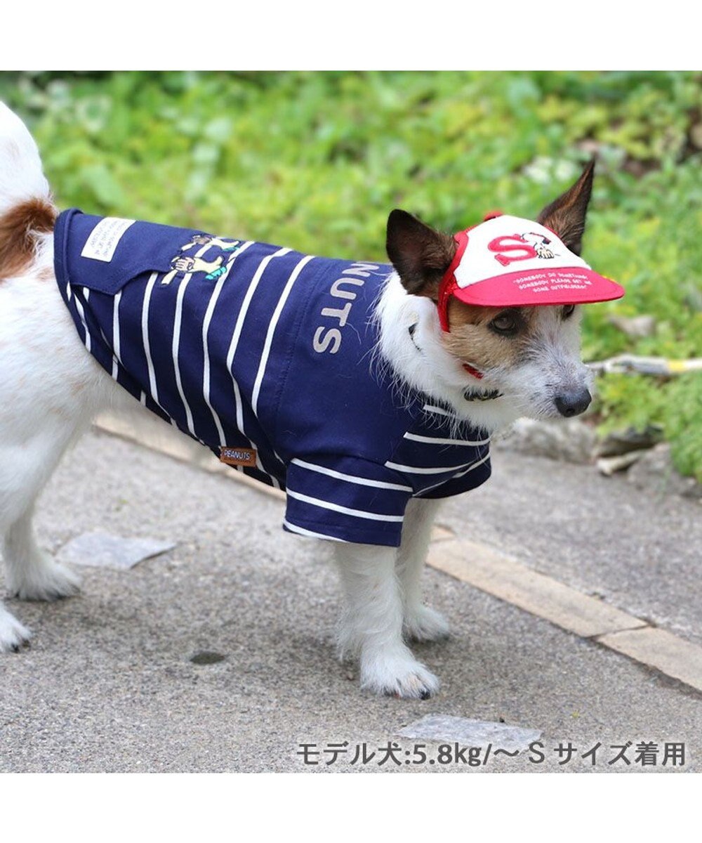 PET PARADISE スヌーピー 野球柄 お揃い キャップ 【小型犬】 