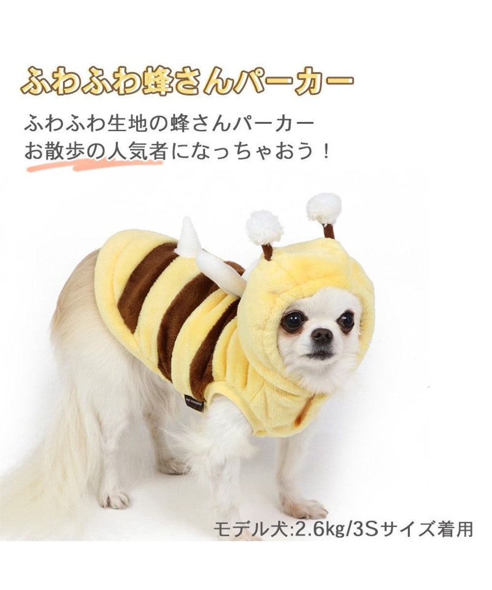 PET PARADISE 犬 服 秋冬 パーカー 【小型犬】 蜂 ふわふわ 