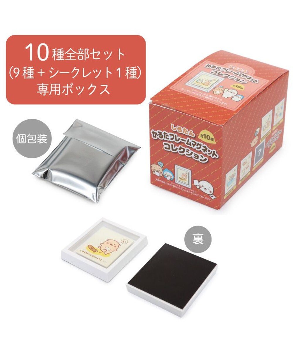 Mother garden しろたん かるたフレームマグネットコレクション 10個全部セット（シークレット1種含む） 