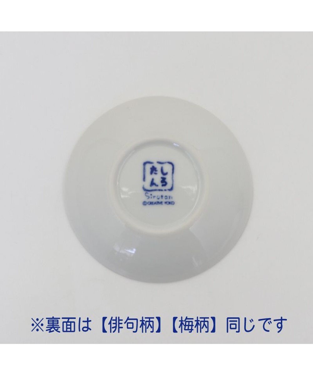 Mother garden しろたん 和食器 旅柄 豆皿 1枚 《俳句柄》 