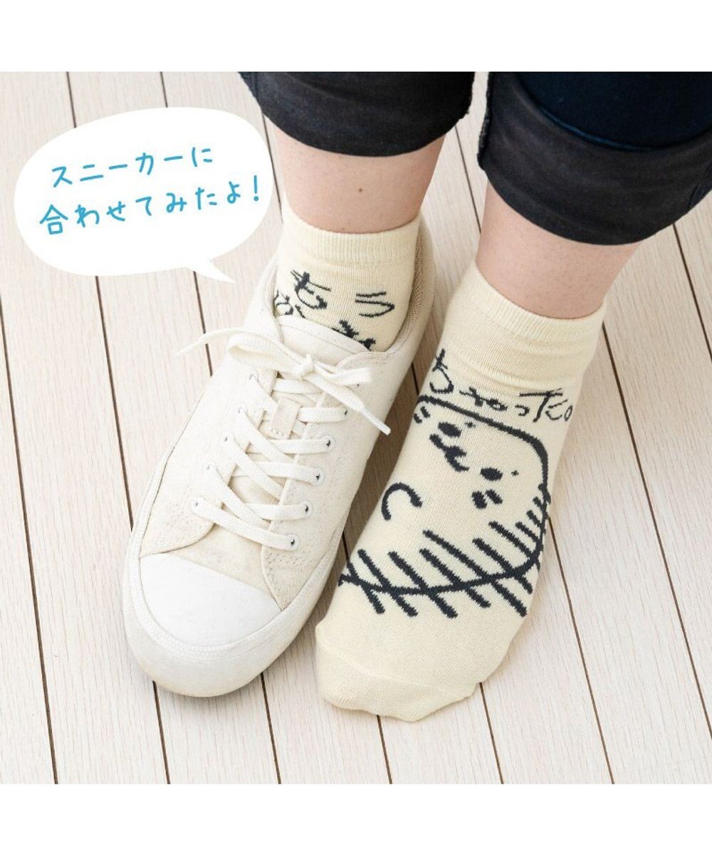 Mother garden しろたん スニーカー丈 靴下 3足セット 《手つなぎ・ビット柄・もうつかれちゃった》 21～24cm 