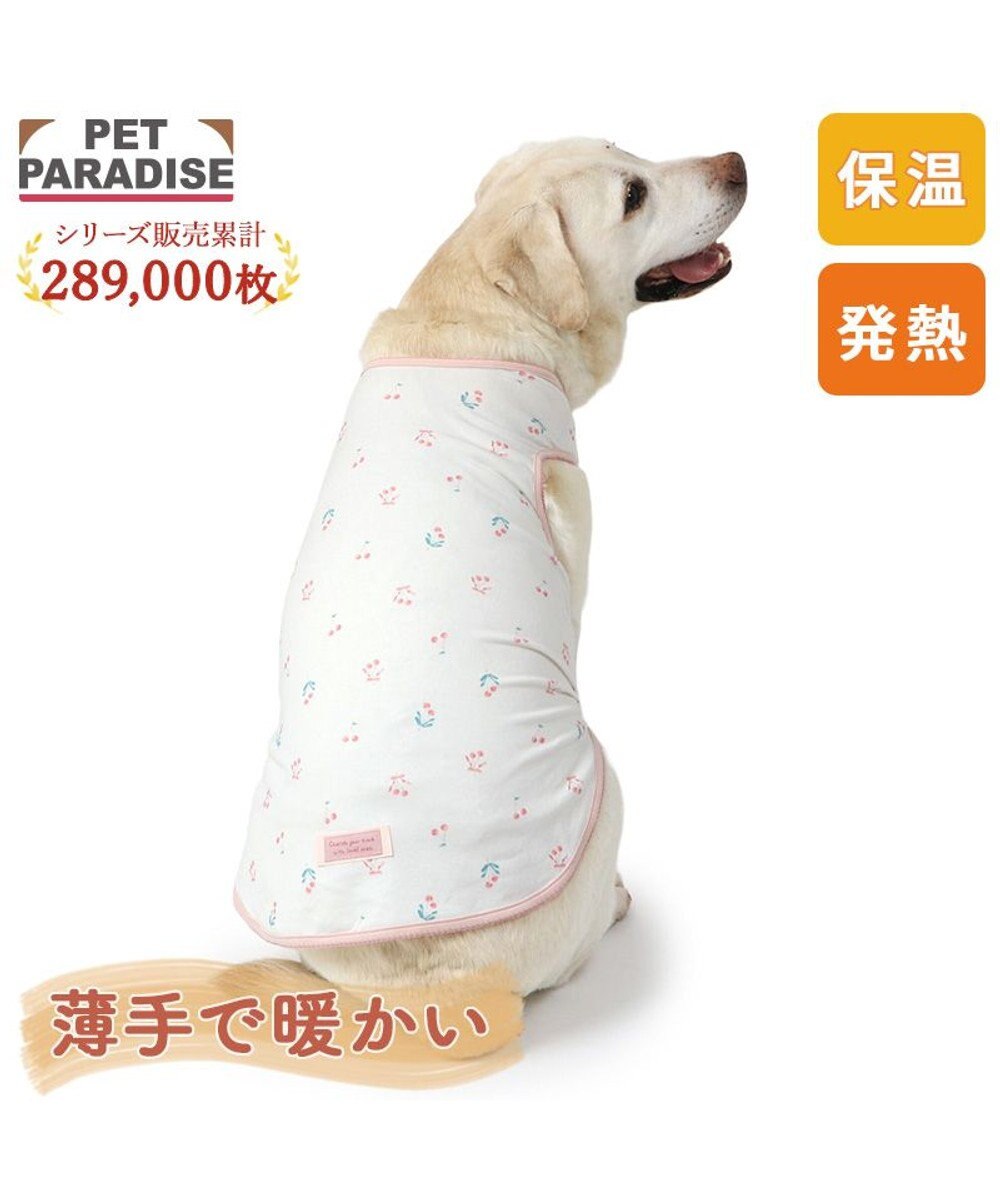 PET PARADISE ペットパラダイス ペティヒート天竺 タンクトップ 《さくらんぼ柄》  中型犬 大型犬 