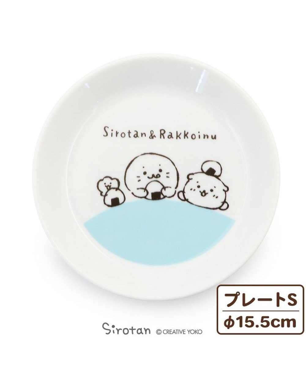 Mother garden しろたん しろたん＆らっこいぬ 洋風プレート S 15.5cm 単品 日本製 