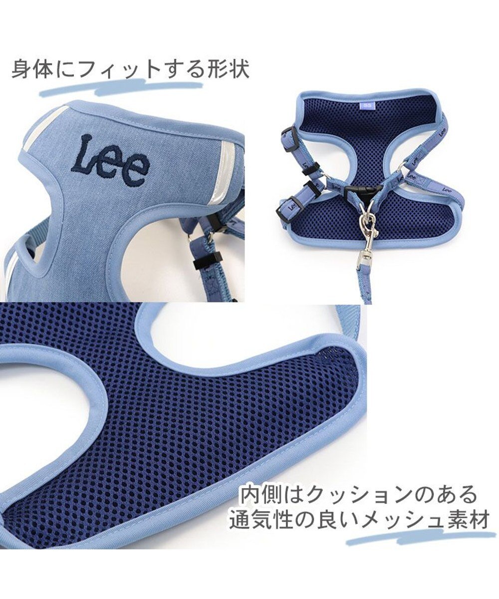 PET PARADISE 犬 ハーネス リード Leeライトデニム ハーネス＆リード 【３Ｓ】 