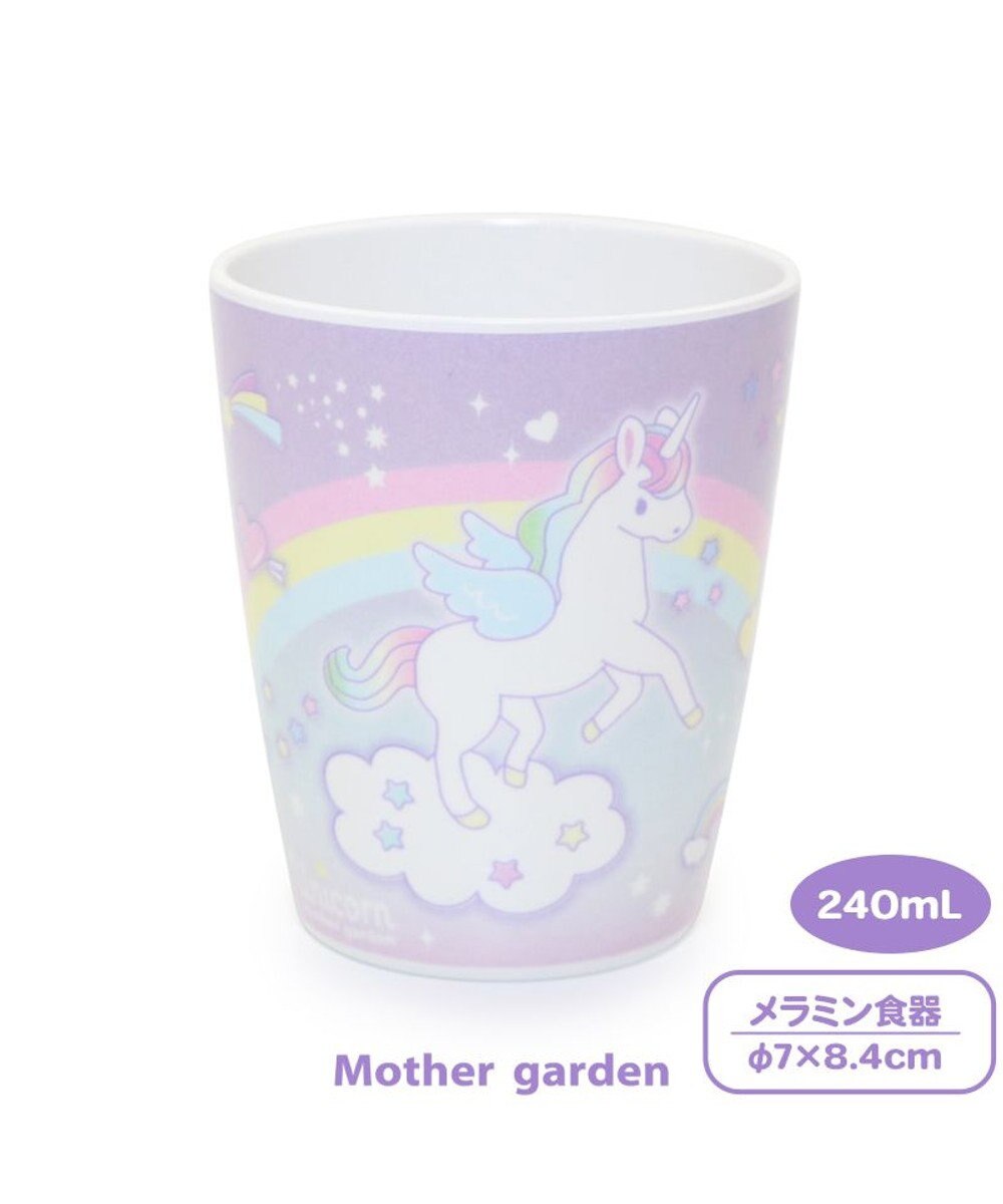 Mother garden マザーガーデン ユニコーン メラミン コップ 食洗機可 カップ 