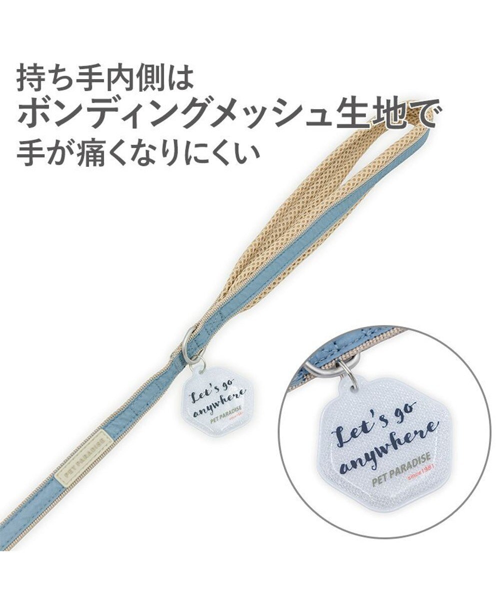 PET PARADISE ペットパラダイス 超反射 切り替え ハーネス＆リード Ｌ 《ブルーグリーン》 
