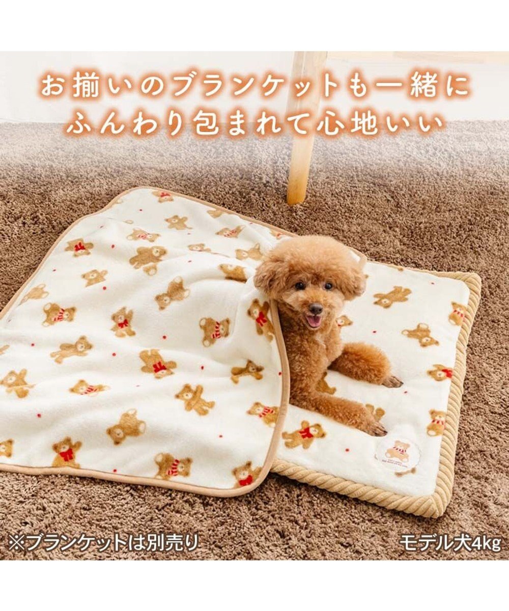 PET PARADISE ペットパラダイス くまちゃん ほっこり 遠赤外線 マット 