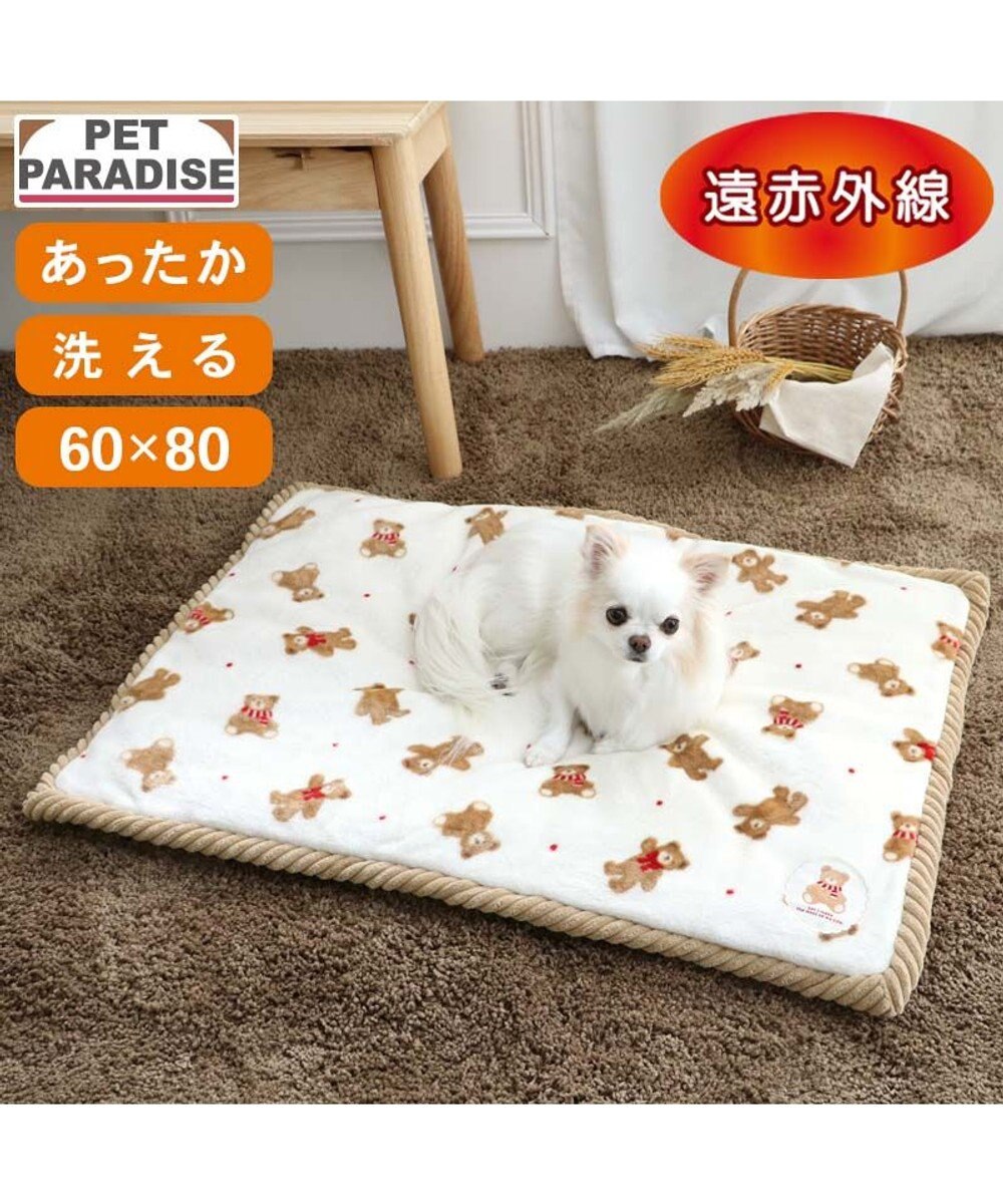 PET PARADISE ペットパラダイス くまちゃん ほっこり 遠赤外線 マット 