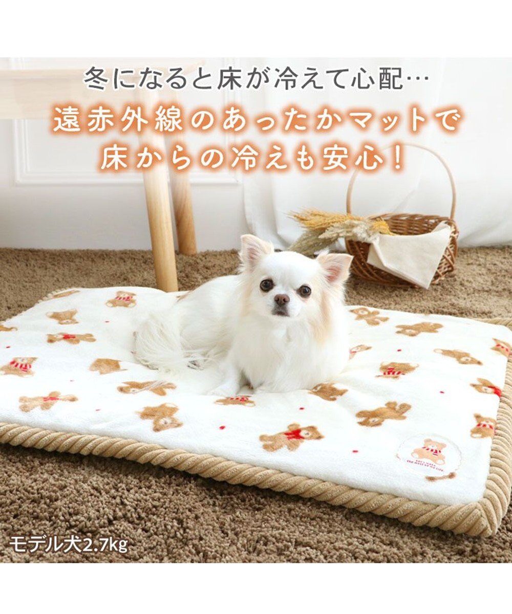 PET PARADISE ペットパラダイス くまちゃん ほっこり 遠赤外線 マット 