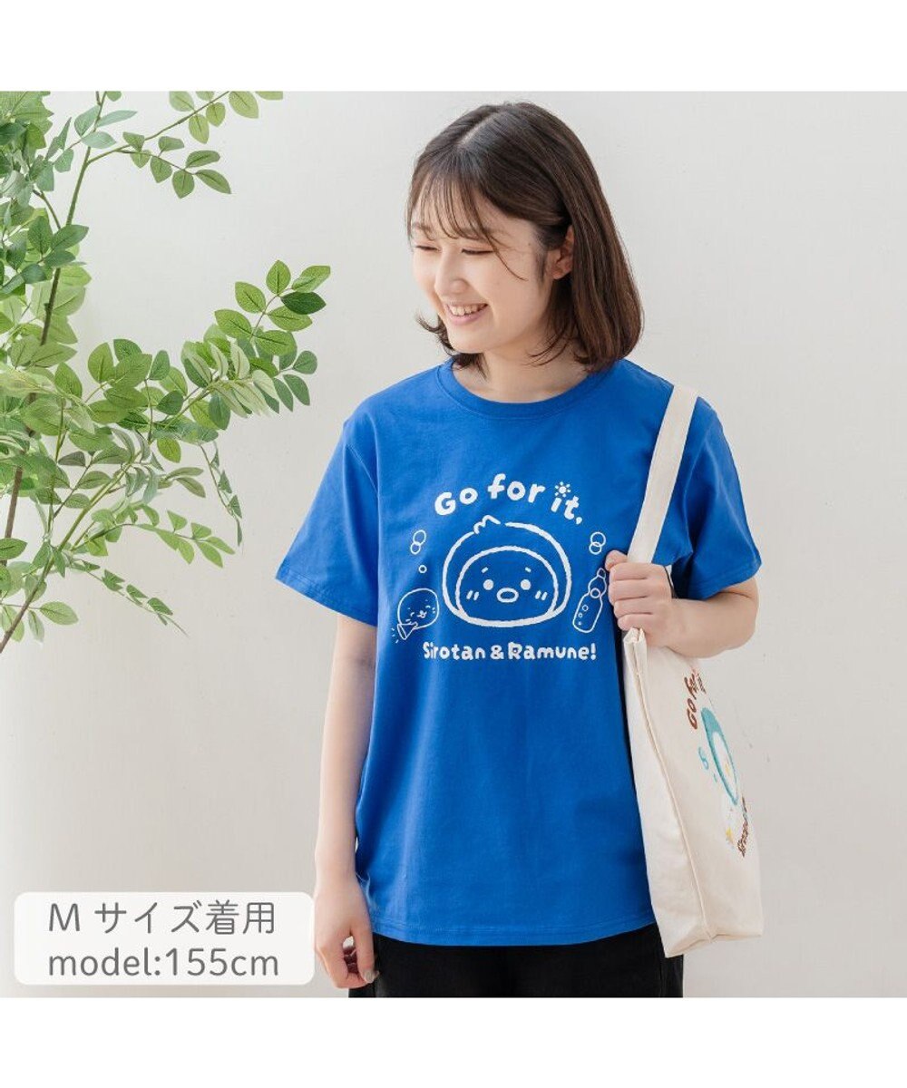 Mother garden しろたん 半袖 Tシャツ 《 しろたん＆らむねのおうえん》 ユニセックス 