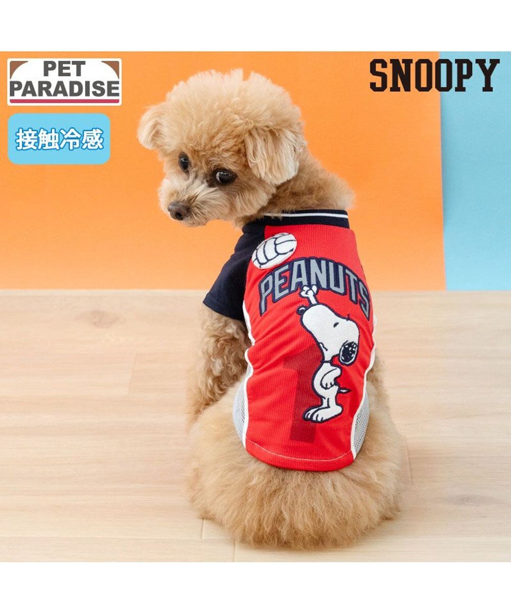 PET PARADISE スヌーピー バレーボール Tシャツ 接触冷感《レッド》 小型犬 