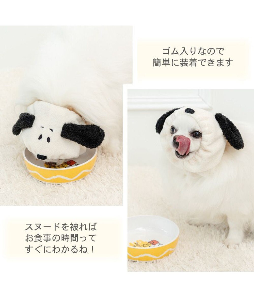 PET PARADISE スヌーピー スヌード 小型犬 ４Ｓ～３Ｓ / ＳＳ～Ｓ 