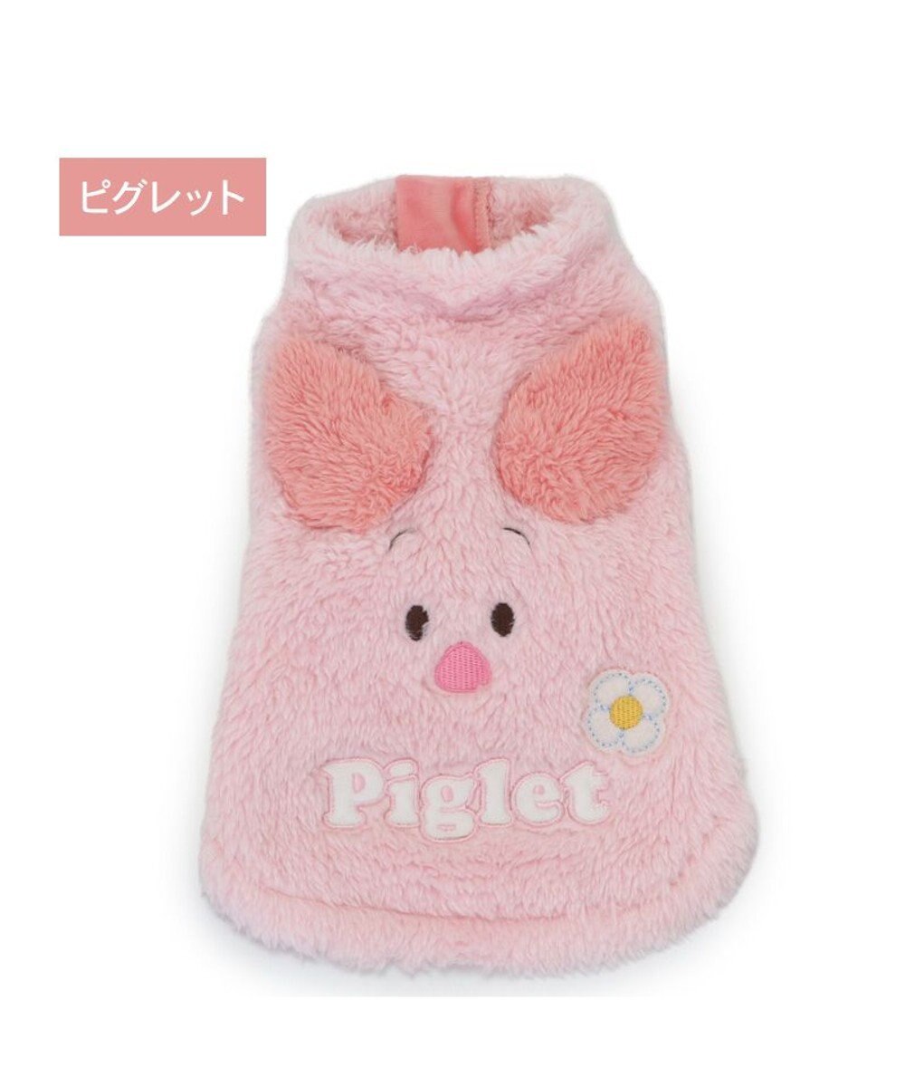 PET PARADISE ディズニー ピグレット お顔ハーフジップベスト 小型犬 