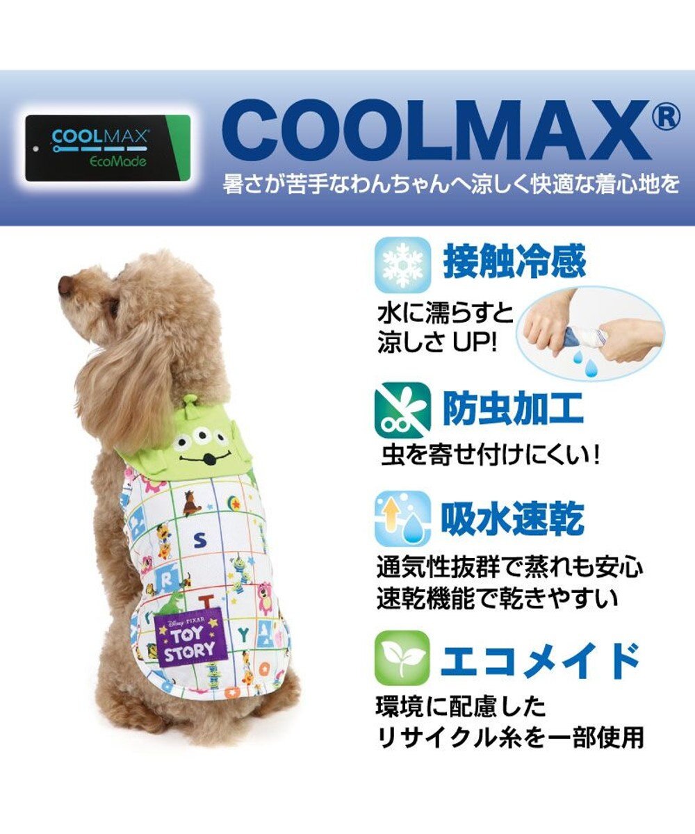 PET PARADISE ディズニー エイリアン クールメッシュ 襟付きタンクトップ 小型犬 