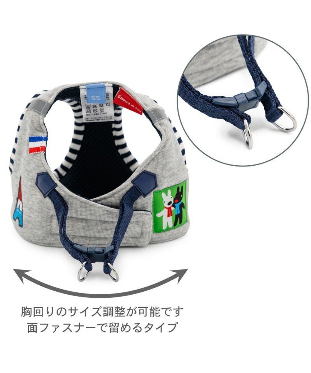 PET PARADISE リサとガスパール ベストハーネス 《エッフェル》 ＳＳ 