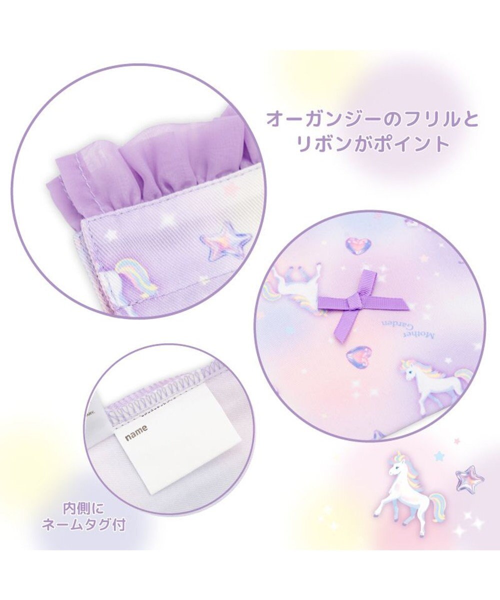 Mother garden マザーガーデン ユニコーン 巾着 《ぷっくり柄》 大 