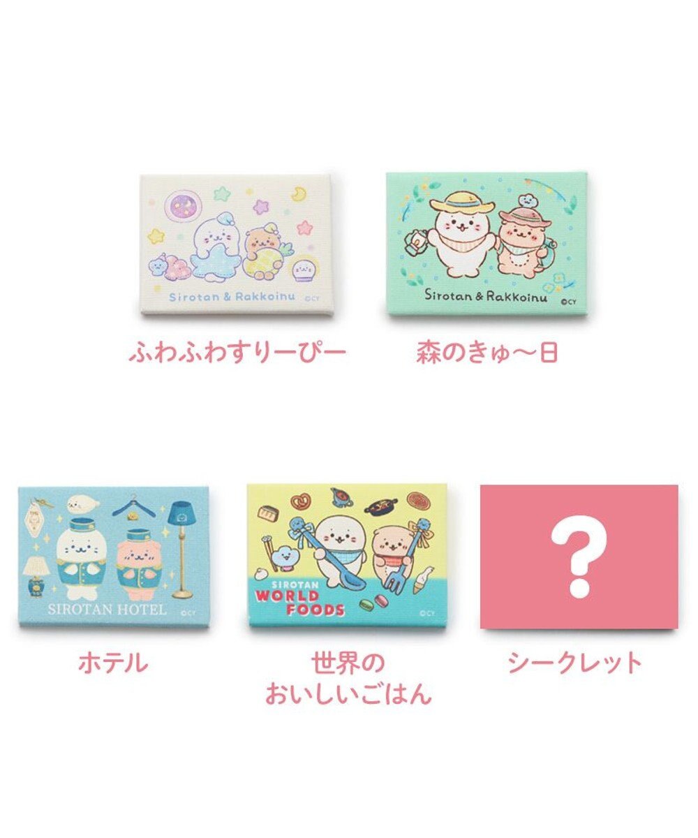 Mother garden しろたん ミニキャンバス コレクション 10個全部セット（シークレット1種含む） 