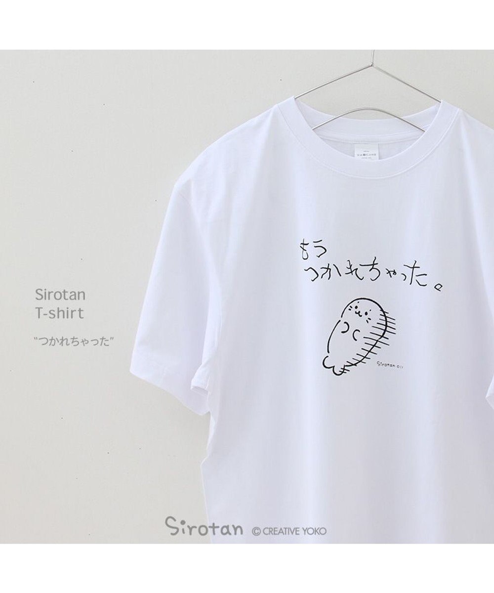 Mother garden ≪復刻版≫ しろたん Tシャツ 半袖 《つかれちゃった》 ユニセックス 
